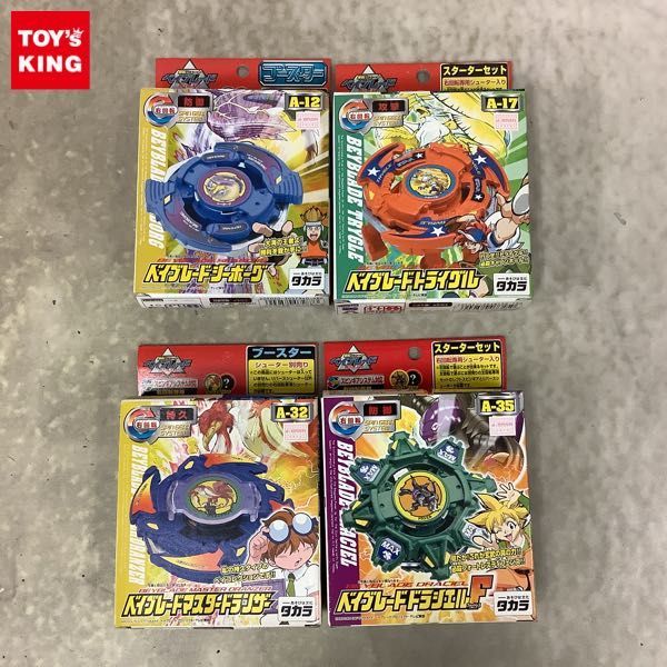 ベイブレード タカラ 爆転シュート 未開封 1円〜 1円～ こま 爆転