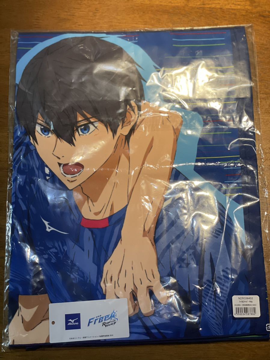 Free! 七瀬遙 松岡凛 ミズノ MIZUNO 等身大 タオル クリアファイル