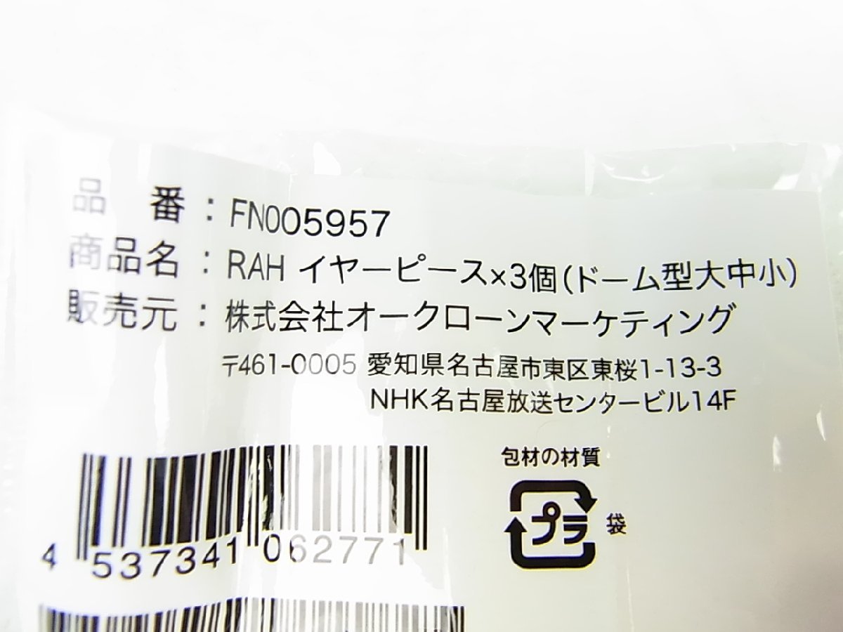 ショップジャパン 楽ちんヒアリング 集音器 - 本体充電セット 充電式集音器 メルカリ 本体セット 軽量 正規品 公式楽ちんヒアリング : Japan Shop ヨドバシ.com 01:59