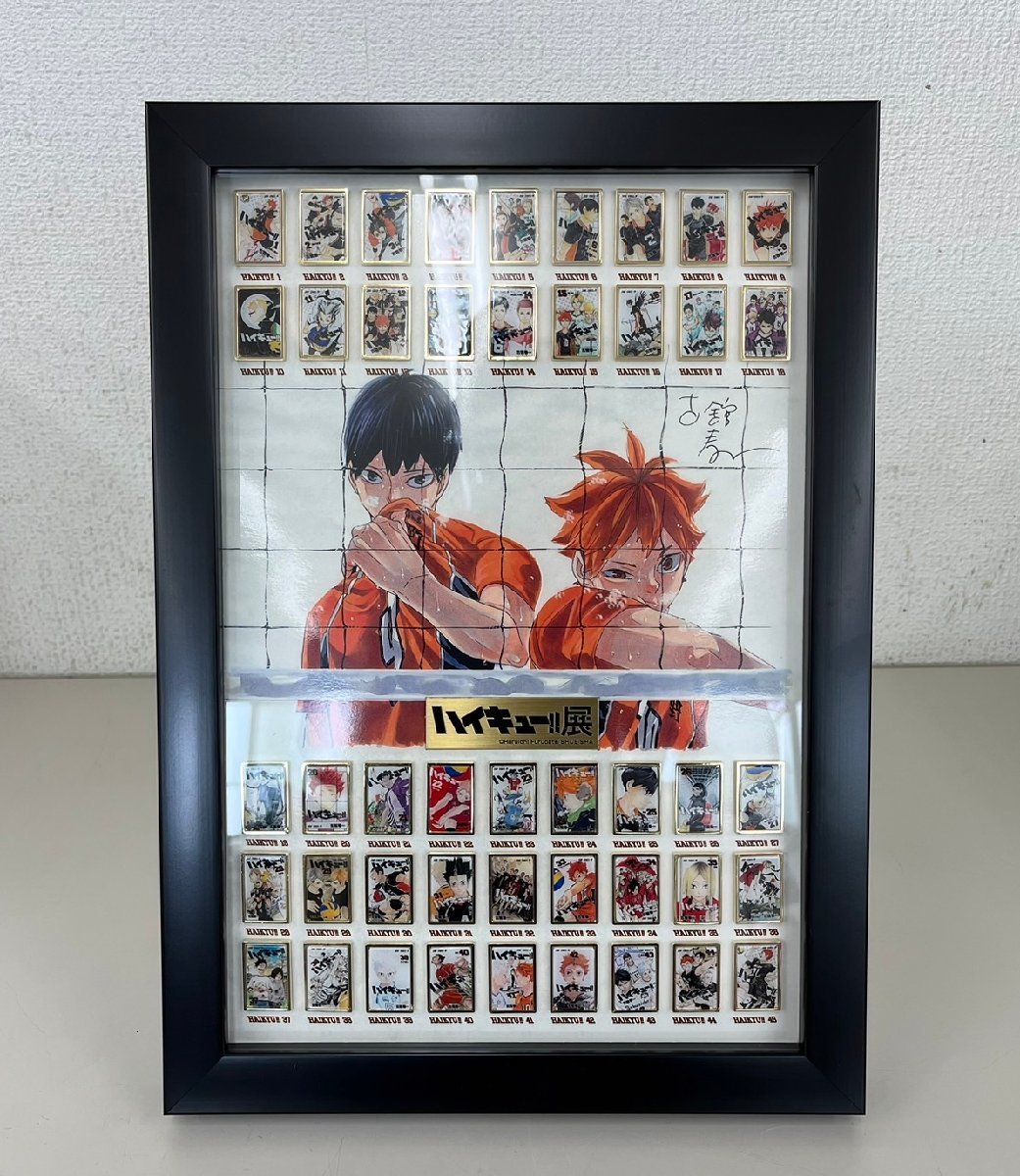 □s225 中古☆ハイキュー展 ハイキュー コミックス 全巻ピンズ セット 