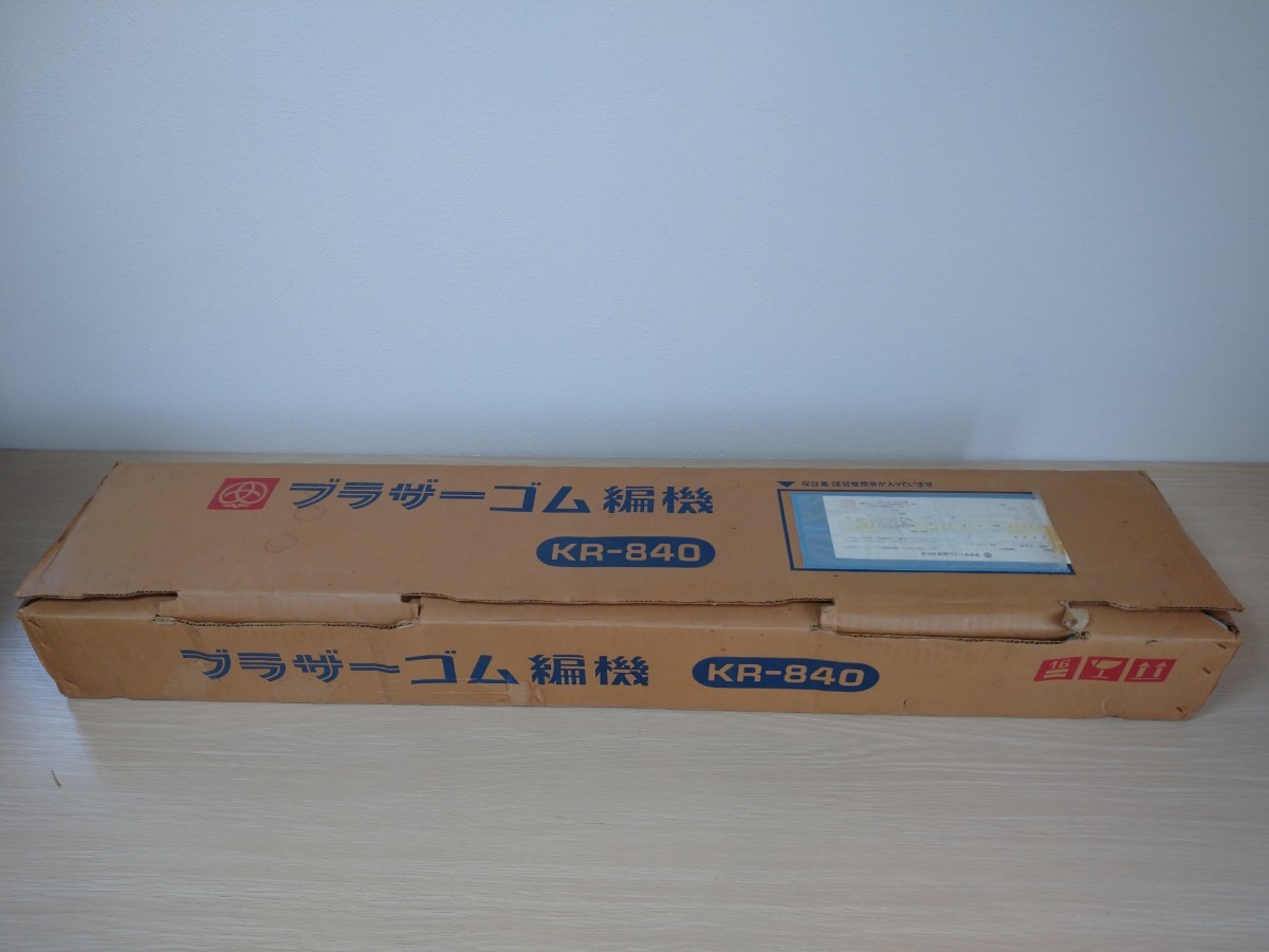 ジャンク出品】brother KR-840 ブラザーゴム編み機【編み機8281 