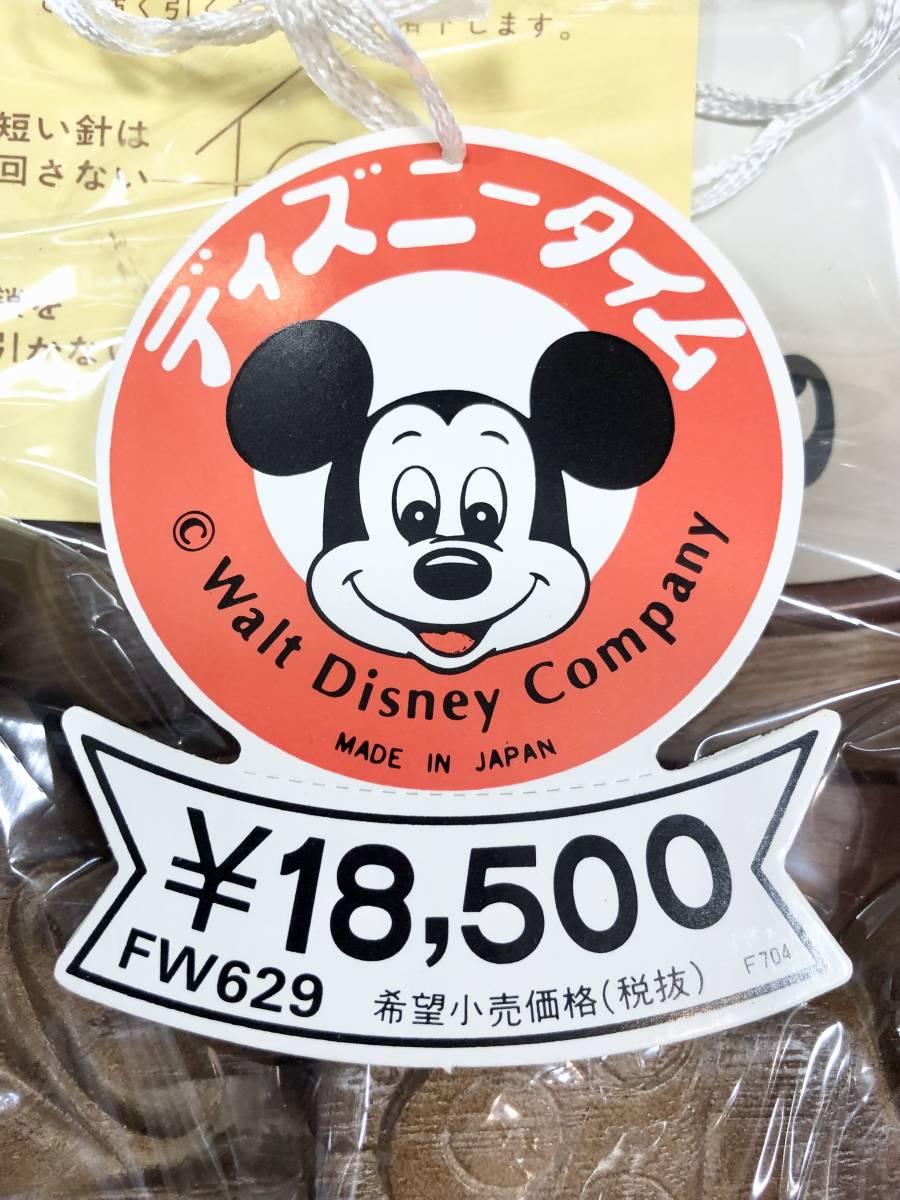 ☆未使用☆Seikoセイコー FW629 Disney Time ミッキー ミニー