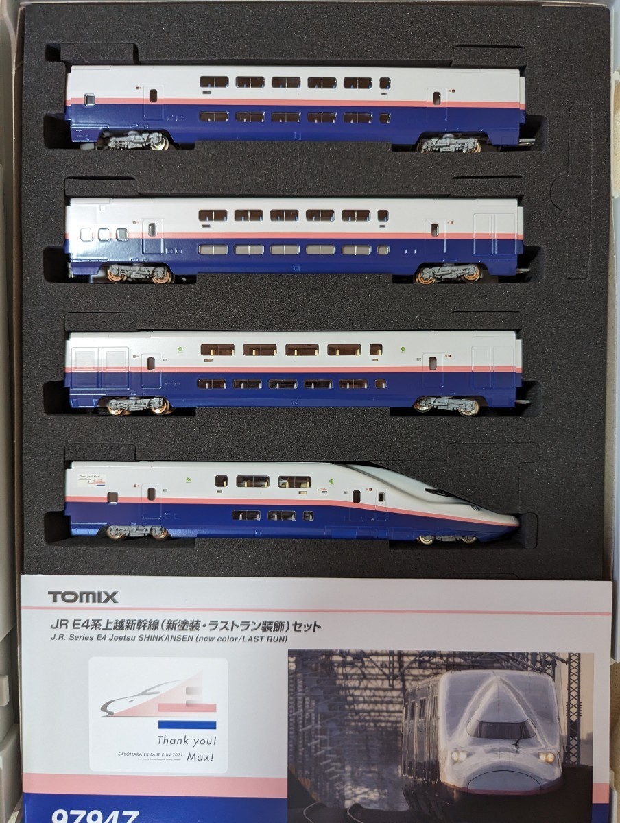 TOMIX 97947 JR東日本 E4系 Max 上越 新幹線 新塗装 ラストラン装飾 8