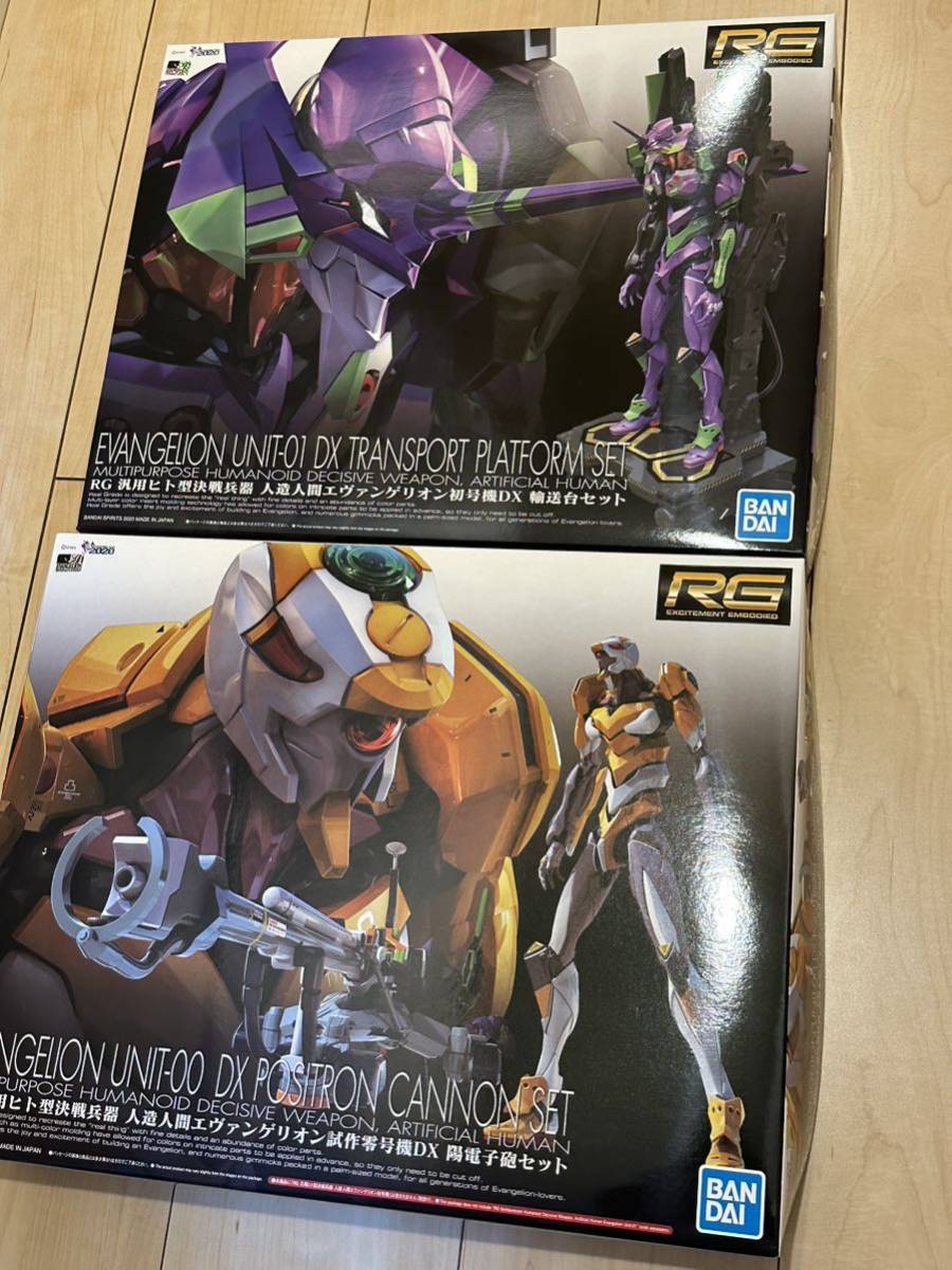 RG 汎用ヒト型決戦兵器 人造人間エヴァンゲリオン初号機DX 輸送台