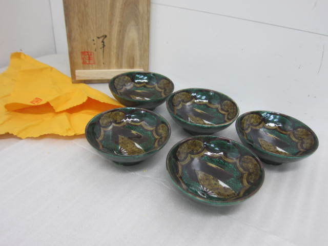 【未使用】九谷焼 青手九谷 河島洋 盃揃 5客 共箱 共布5枚