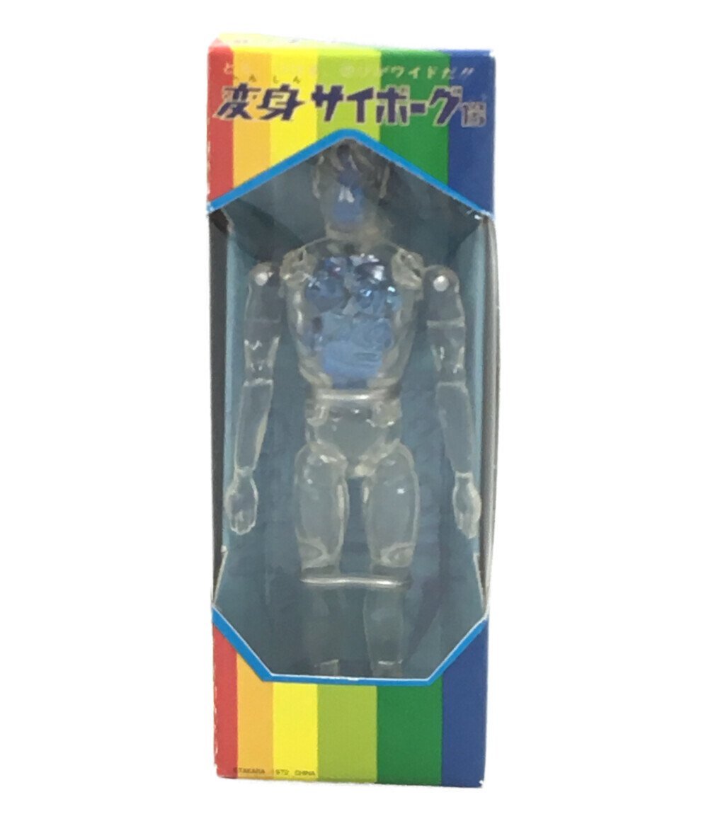 ネオ 変身サイボーグ 1号 トイザらス限定 ガンメタAセット