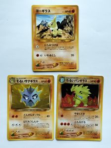 わるいサナギラスの値段と価格推移は？｜17件の売買データからわるい