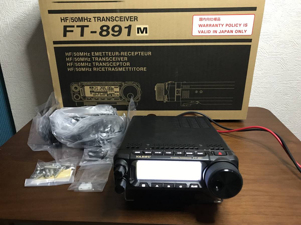 YAESU FT-891M HF/50MHz（50W）トランシーバー FT-891M 八重洲無線