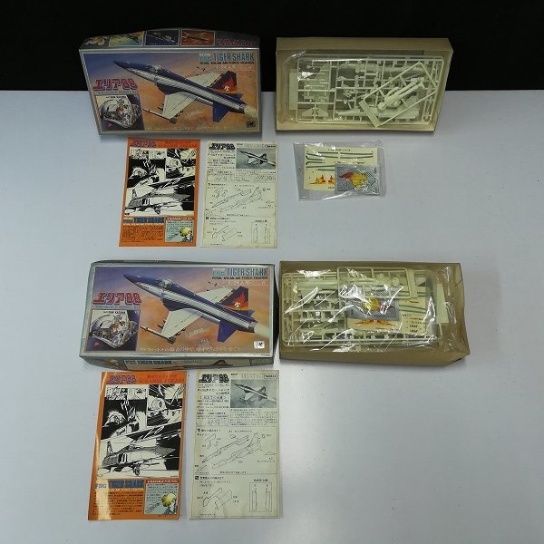 冊子 昭和レトロ∕週刊少年サンデー1966年16号∕表紙 横山光輝 伊賀の