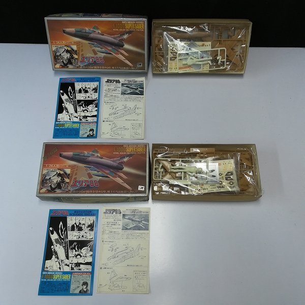 冊子 昭和レトロ∕週刊少年サンデー1966年16号∕表紙 横山光輝 伊賀の