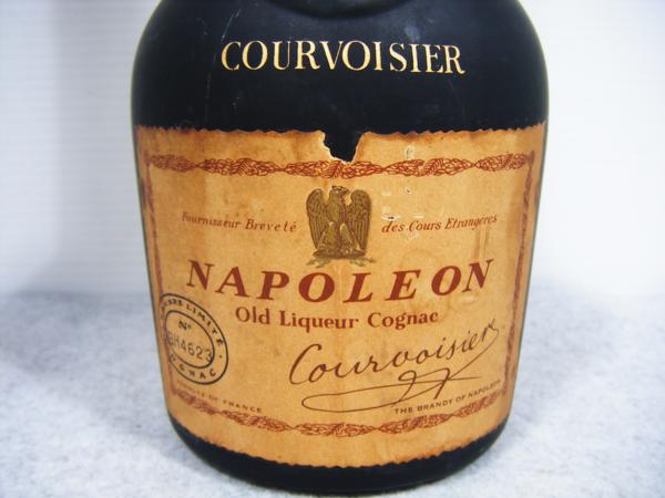 【未開栓・古酒】クルボアジェ ナポレオン クールインペリアル ゴールドボトル ☆古酒 COURVOISIER/クルボアジェ ナポレオン 旧ボトル 未開栓