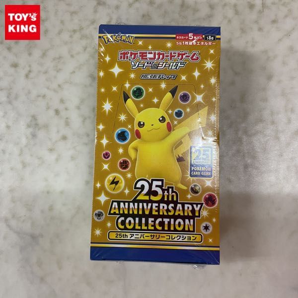 1円〜 未開封 ポケモンカード ポケカ 拡張パック 25thアニバーサリー