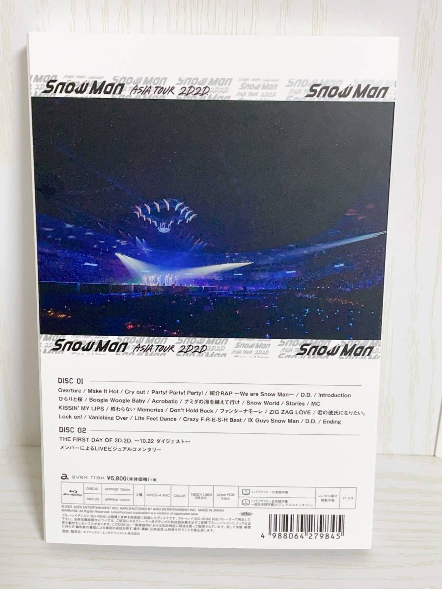 Snow Man Blu-ray ASIA TOUR 2D.2D. 通常盤 初回スリーブ仕様 　銀テープ付き_2