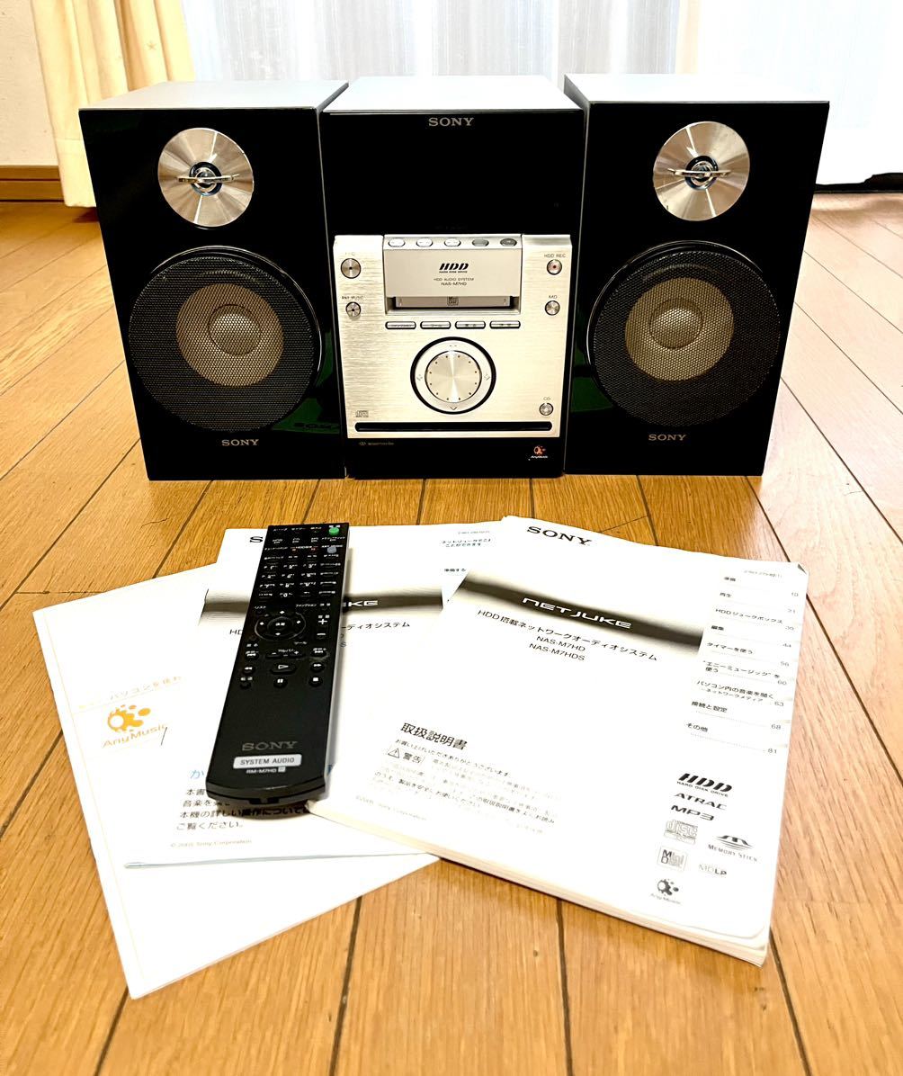 Sony NAS-M7HD 察する HDD CD MDコンポ ソニー