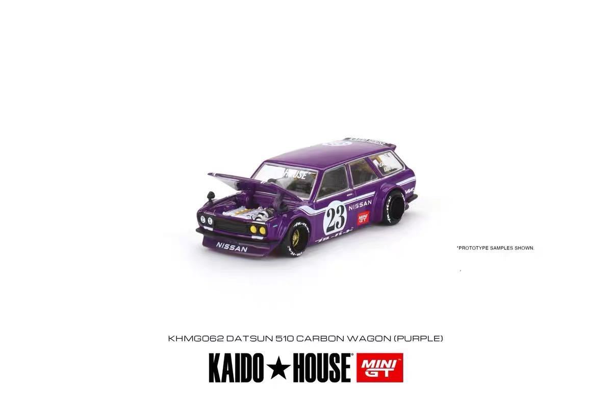 1/64 Kaido House MINIGT 街道ハウス Datsun 510 WAGON CARBON FIBER