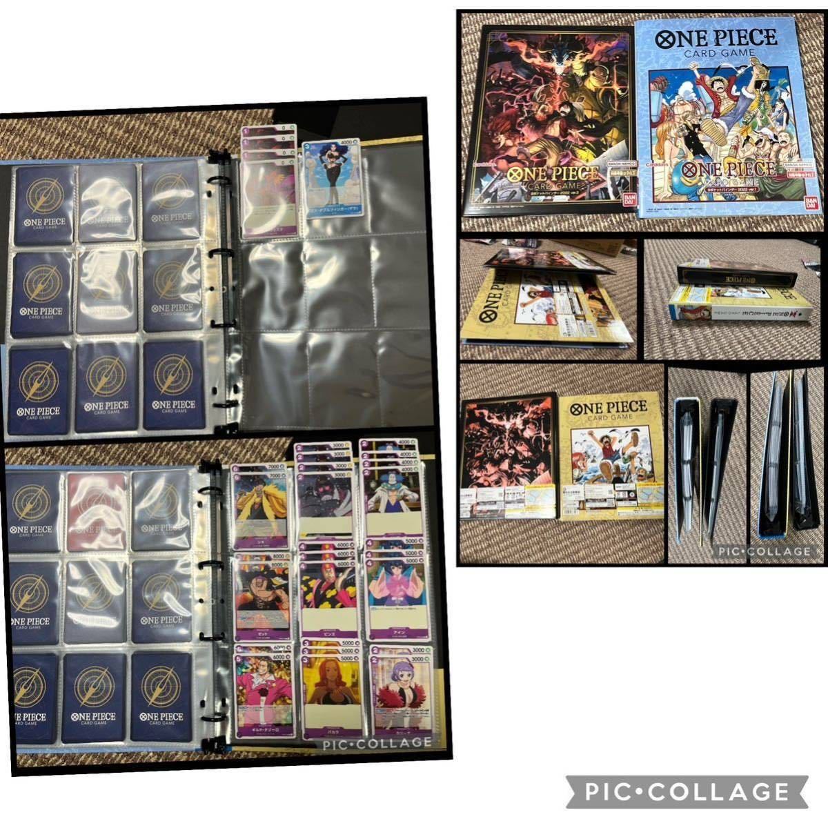 【送料無料】ONE PIECE ワンピース カードゲーム　チャンピオンシップセット　バインダー　未開封カード　開封済み224枚 パラレル ほか チャンピオンシップセット2022 ONE PIECEカードゲーム
