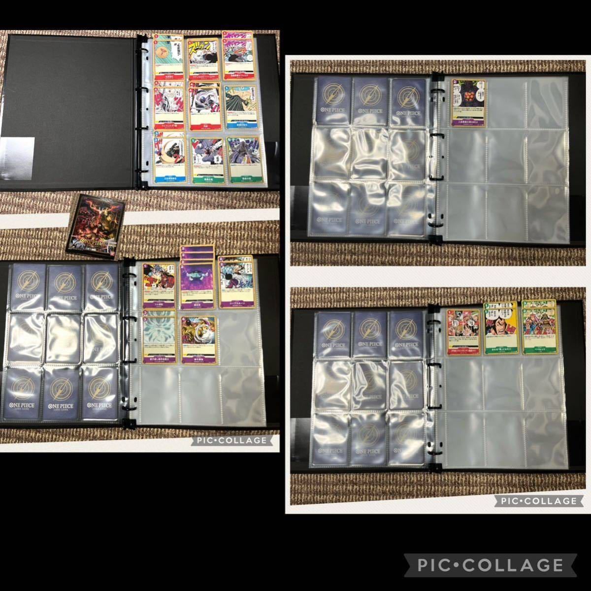 【送料無料】ONE PIECE ワンピース カードゲーム　チャンピオンシップセット　バインダー　未開封カード　開封済み224枚 パラレル ほか チャンピオンシップセット2022 ONE PIECEカードゲーム