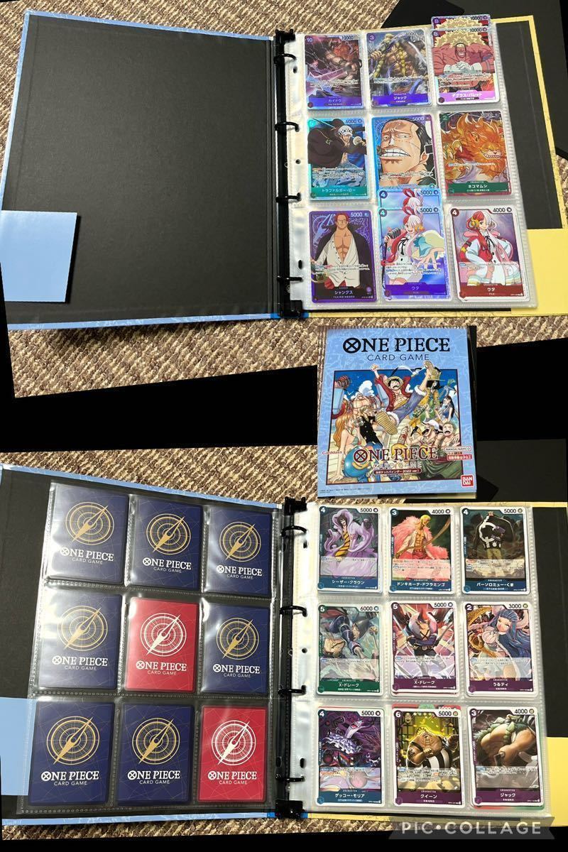【送料無料】ONE PIECE ワンピース カードゲーム　チャンピオンシップセット　バインダー　未開封カード　開封済み224枚 パラレル ほか チャンピオンシップセット2022 ONE PIECEカードゲーム