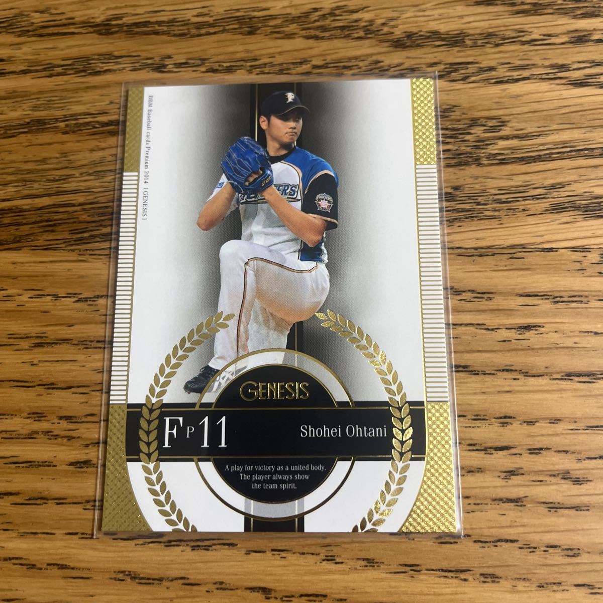 2014 BBM genesis 大谷翔平　レギュラーカード　投手版