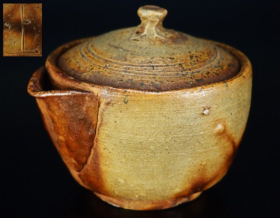治】在銘 備前窯変宝瓶☆茶瓶 茶注 急須 煎茶道具 TB111 【公式通販】