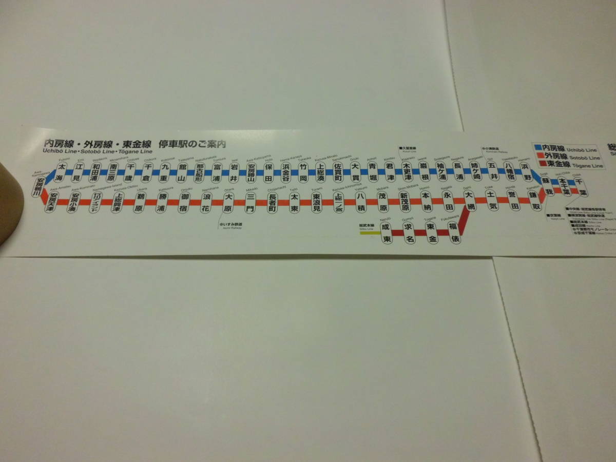 JR東日本 209系 房総各線 内房線 外房線 東金線 総武本線 成田線 鹿島