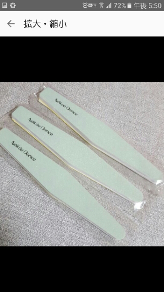 ネイルデダンス　シャイナー３本セット_1