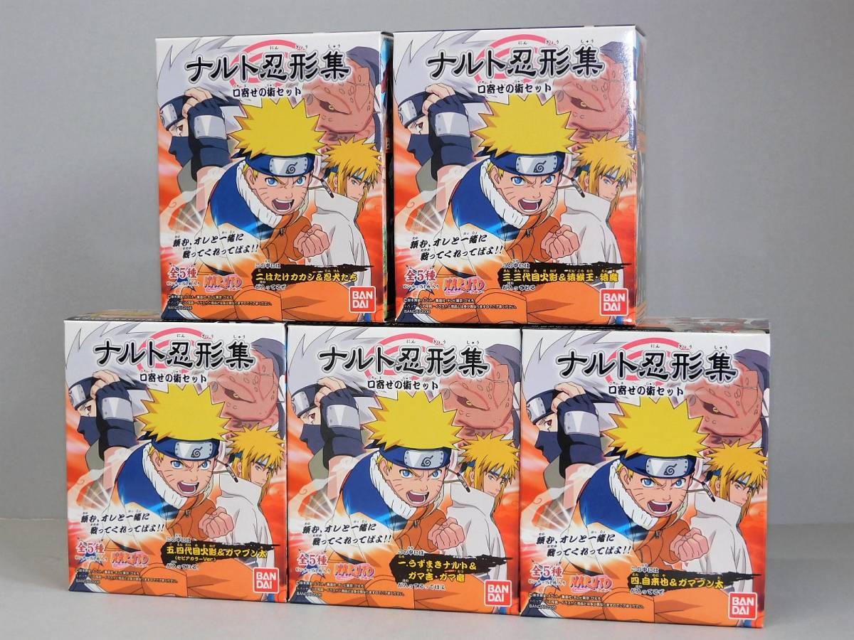 新品 未開封】ナルト 忍形集 口寄せの術セット【全5種】フィギュア