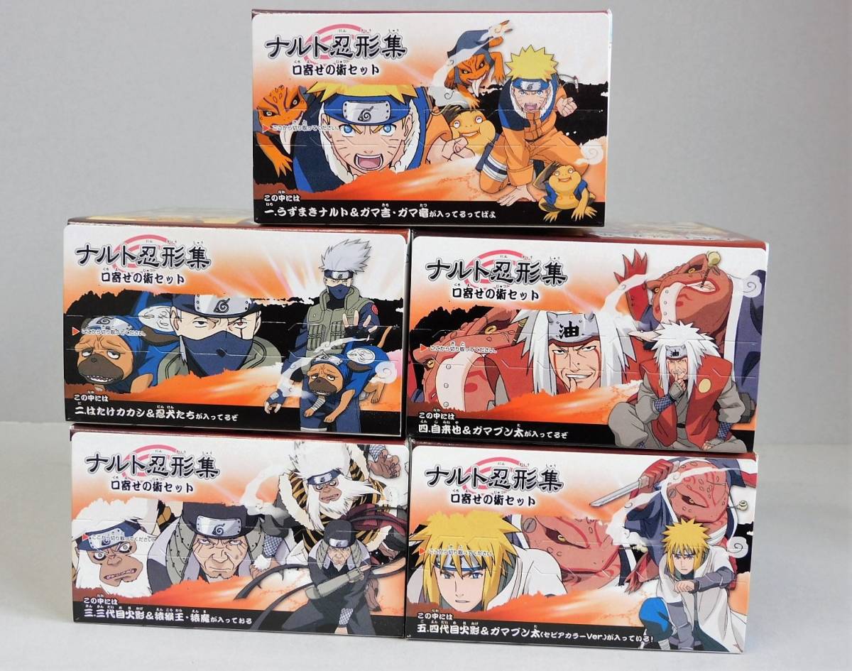 新品 未開封】ナルト 忍形集 口寄せの術セット【全5種】フィギュア