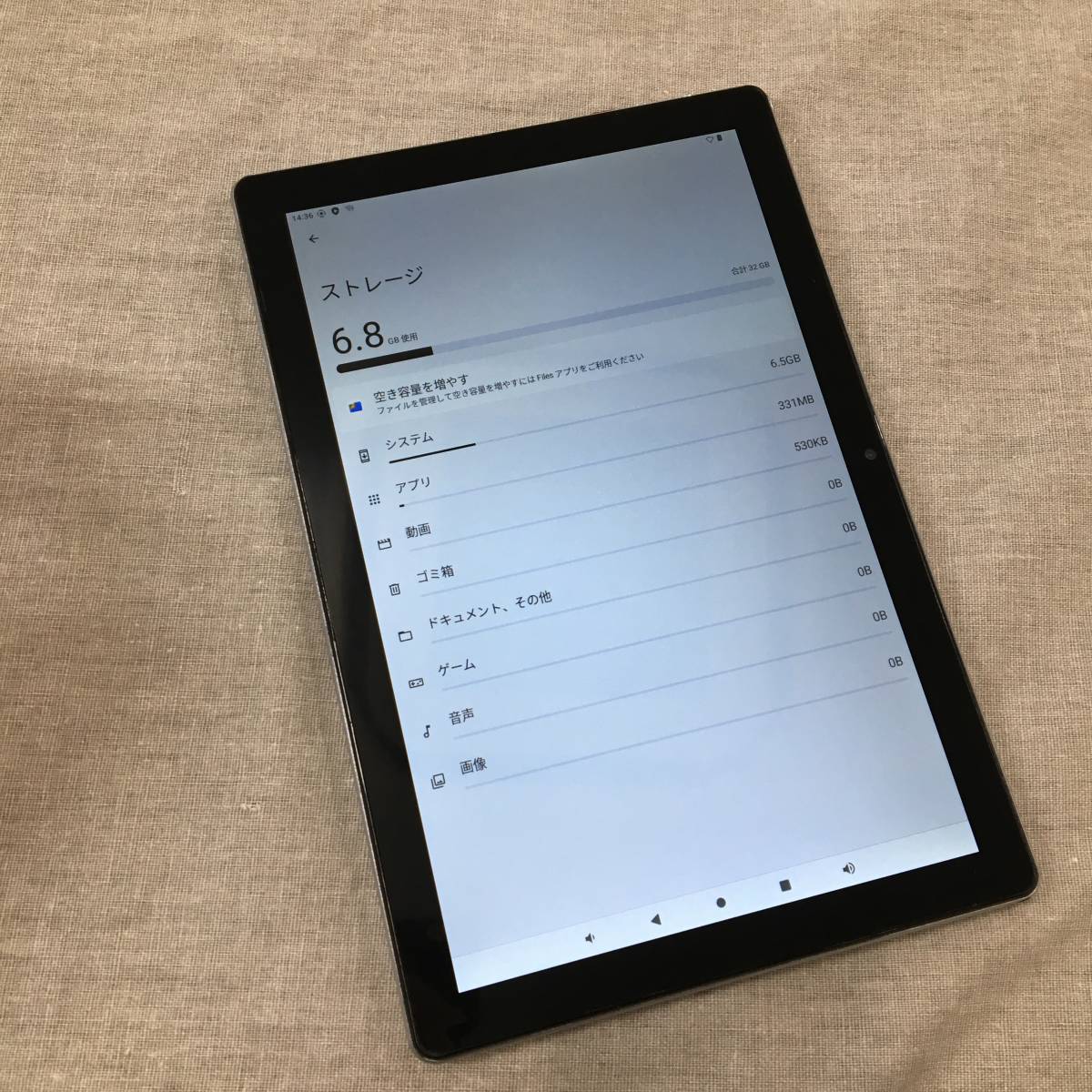 SMART LIFE WITHIN REACH MB1001 タブレット Android 12 32GB(本体