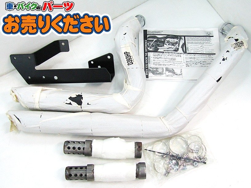 A5H24 KH250 KH400 マッハ系 ヘッドライト ライトケース ジャンク E