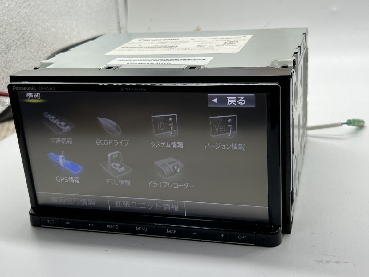 Panasonic CN-RA03D (パナソニック (CN-RA03D) メモリーナビ Panasonic CN-RA03D (パナソニック (CN-RA03D) メモリーナビ