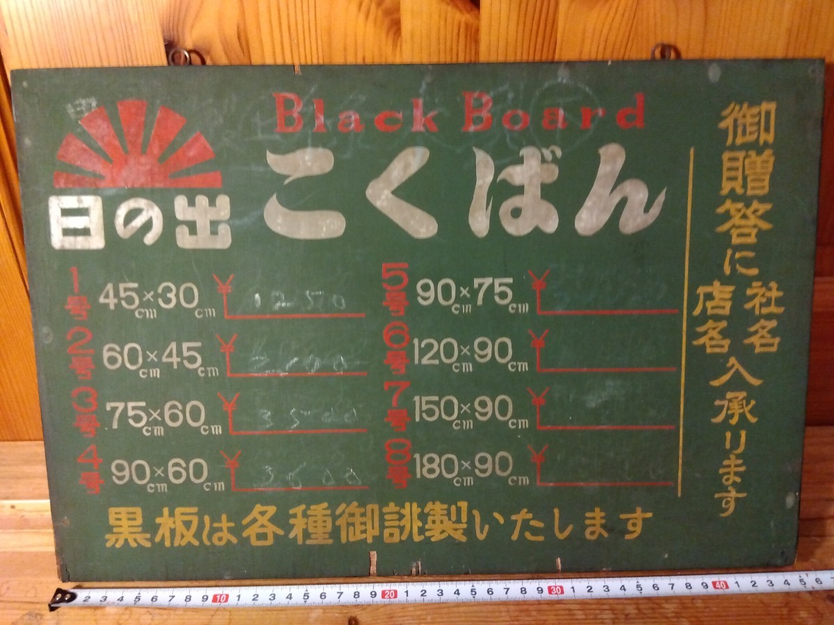 黒板 2026年最新Yahoo!オークション 看板 おしゃれ 木製 両面 -黒板 