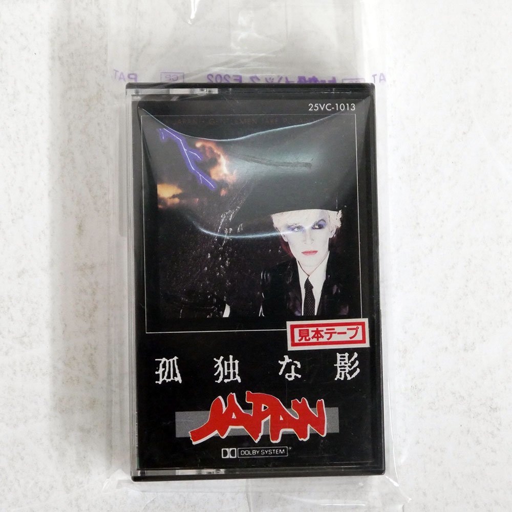 JAPAN/孤独な影/VIRGIN 25VC-1013□ カセット