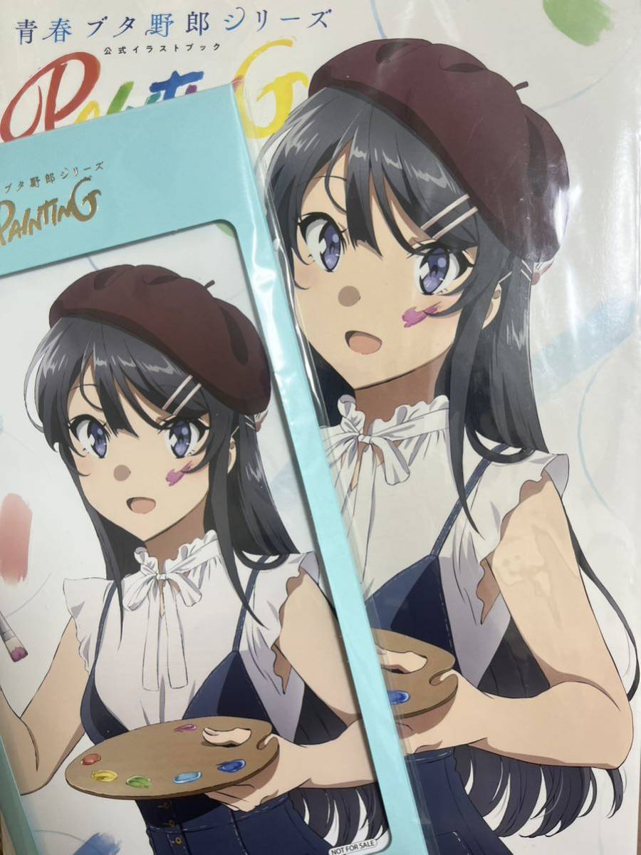 青春ブタ野郎シリーズ PAINTING : 公式イラストブック 青ブタ 公式