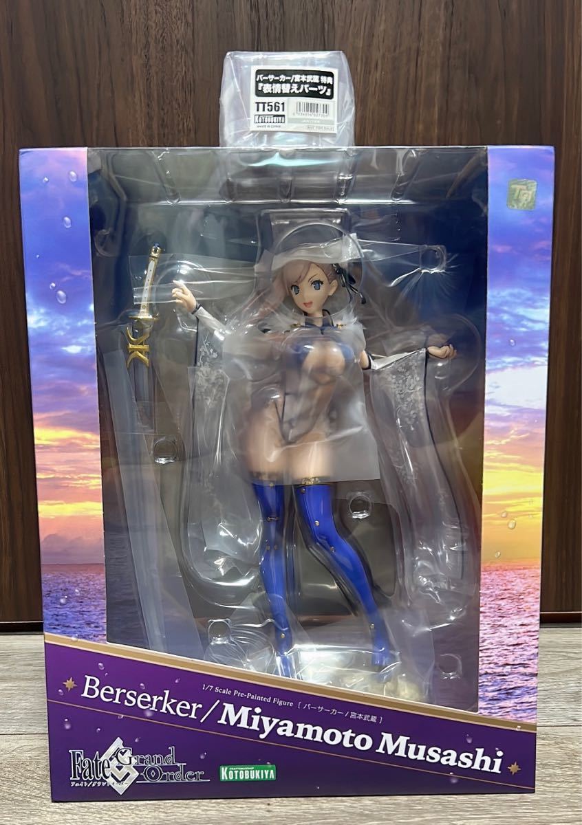【新品未開封】 [コトブキヤショップ限定特典付き] バーサーカー/宮本武蔵 「Fate/Grand Order」 1/7 PVC製塗装済み完成品 フィギュア バーサーカー&frasl;宮本武蔵｜コトブキヤショップ購入限定特典『表情 コトブキヤショップ限定特典付属 バーサーカー&frasl;宮本武蔵(みやもと