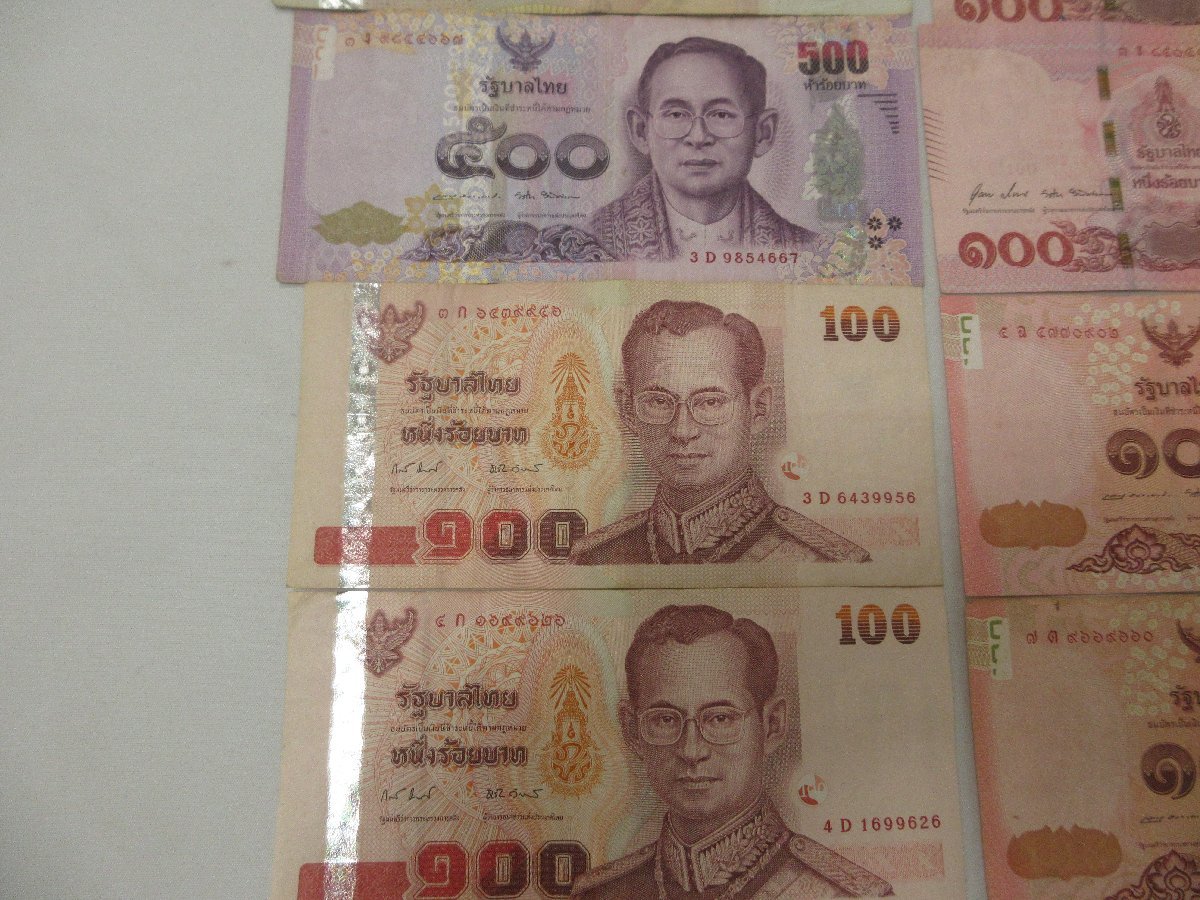 タイバーツ 紙幣 計4730バーツ分 タイ王国 旧紙幣 タイ バーツ コレクション引退品 古