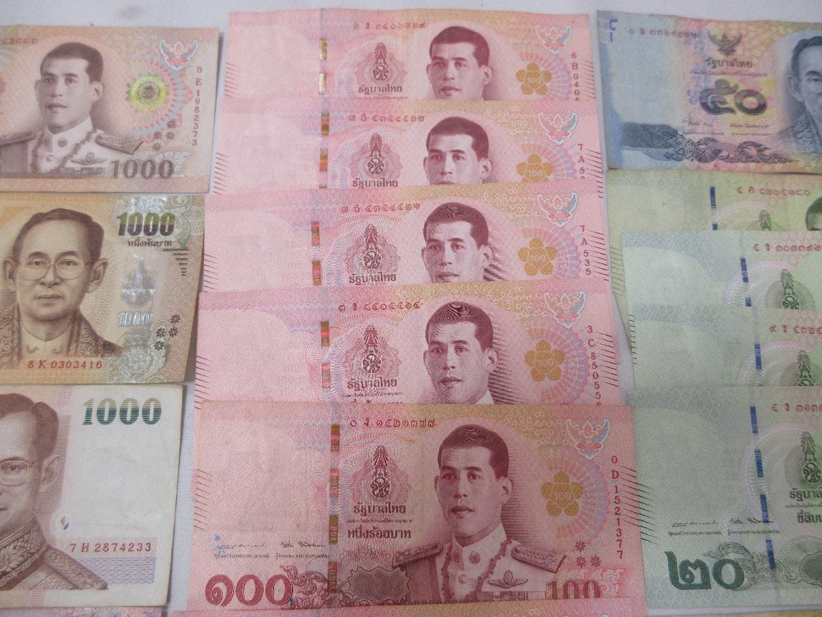 タイバーツ 紙幣 計4730バーツ分 タイ王国 旧紙幣 タイ バーツ コレクション引退品 古
