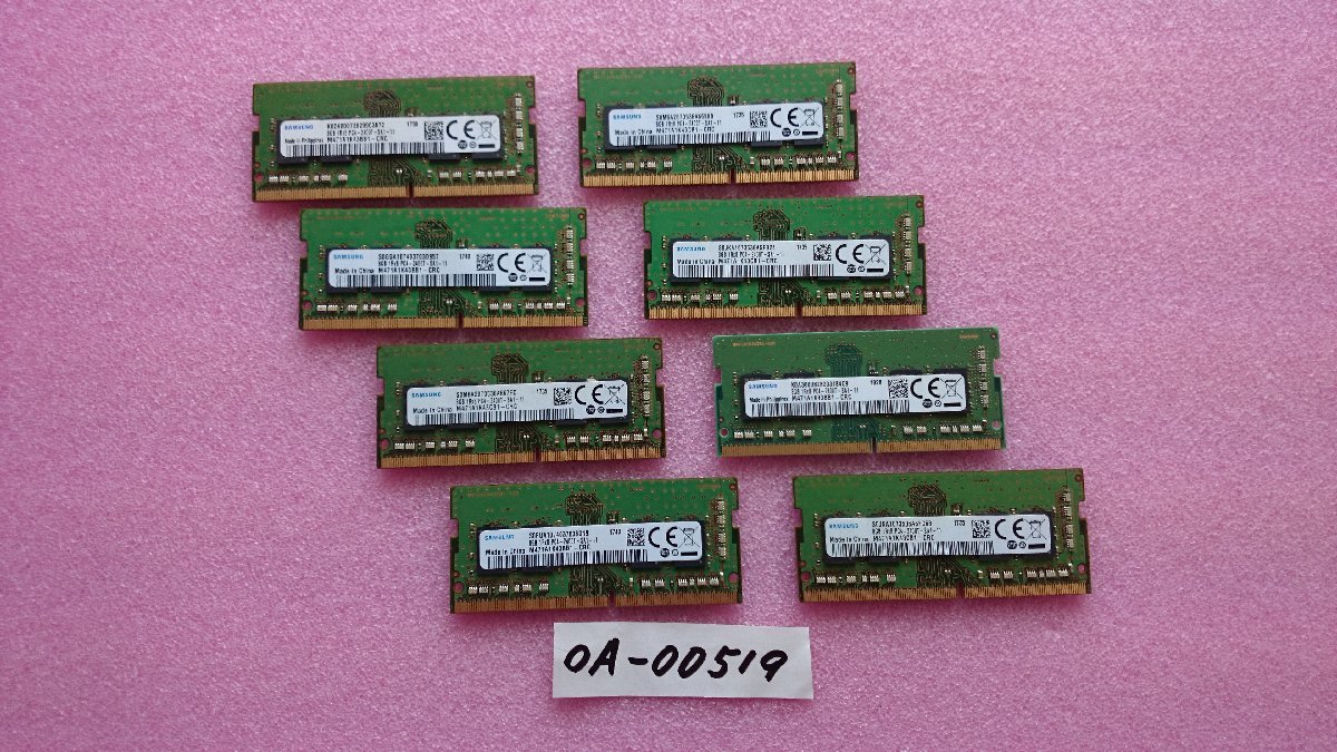 PC4-2400T 8GB 1R×8 8枚セット動作確認済み 管理OA-00519 【公式通販】