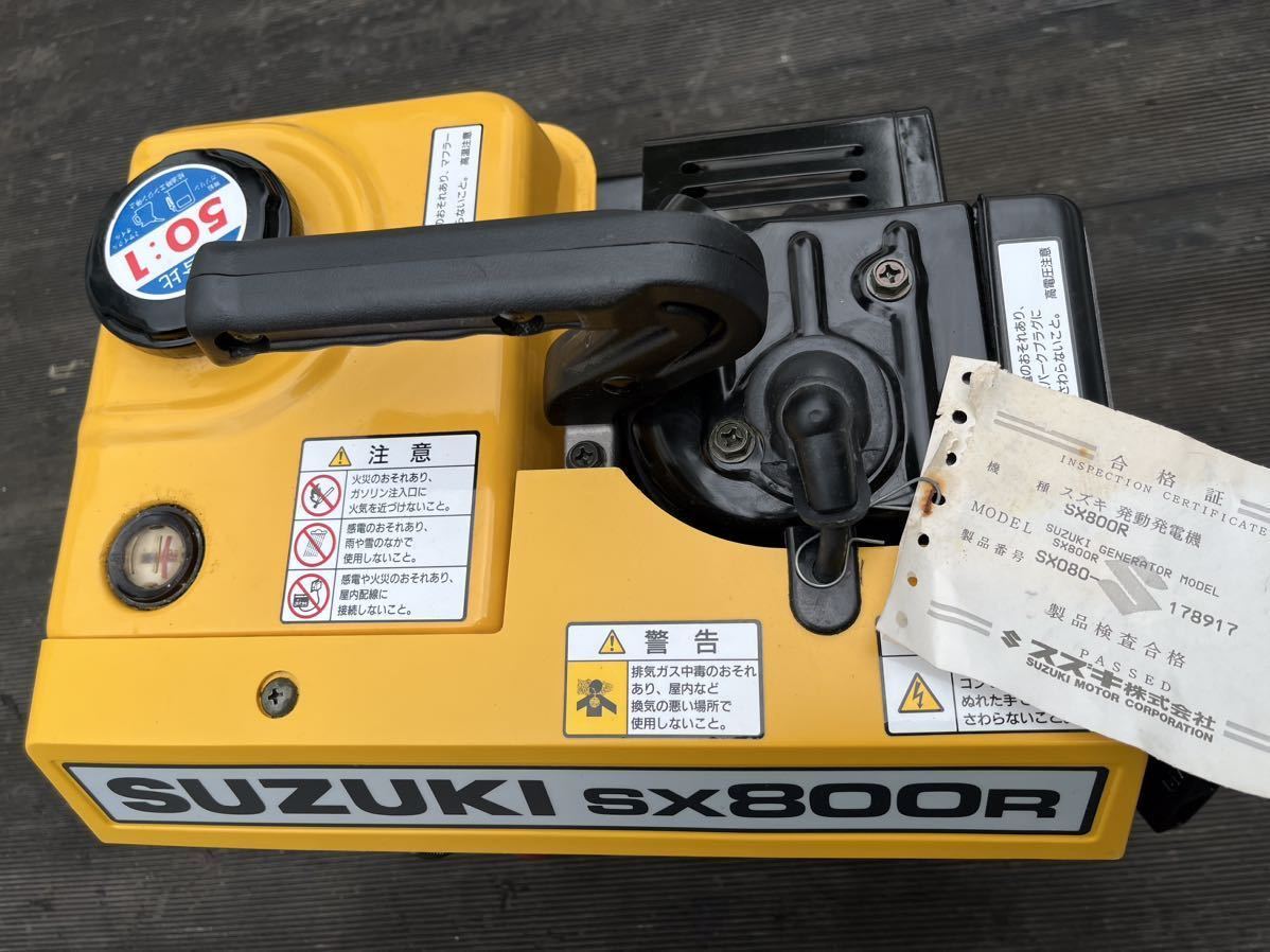SUZUKI スズキ ポータブル発電機 SX800R 【公式通販】