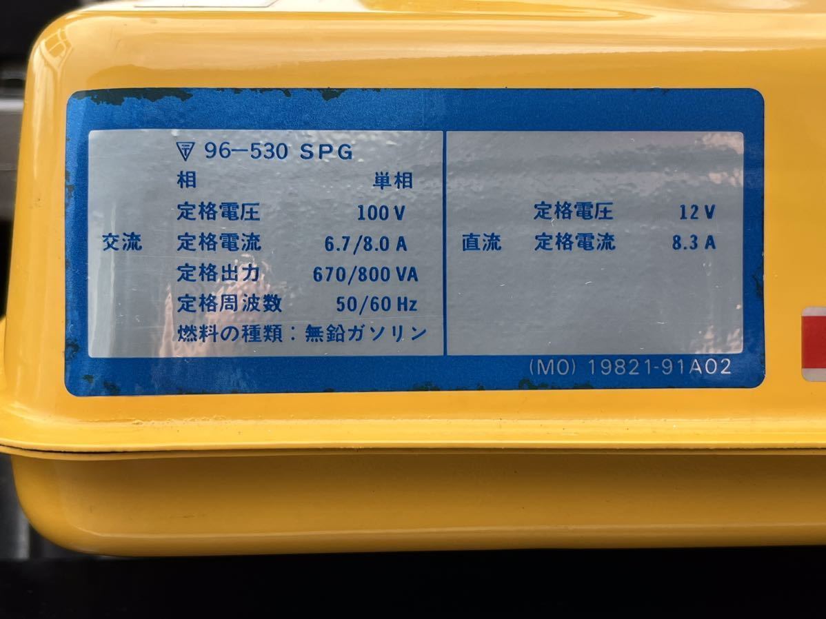 SUZUKI スズキ ポータブル発電機 SX800R 【公式通販】