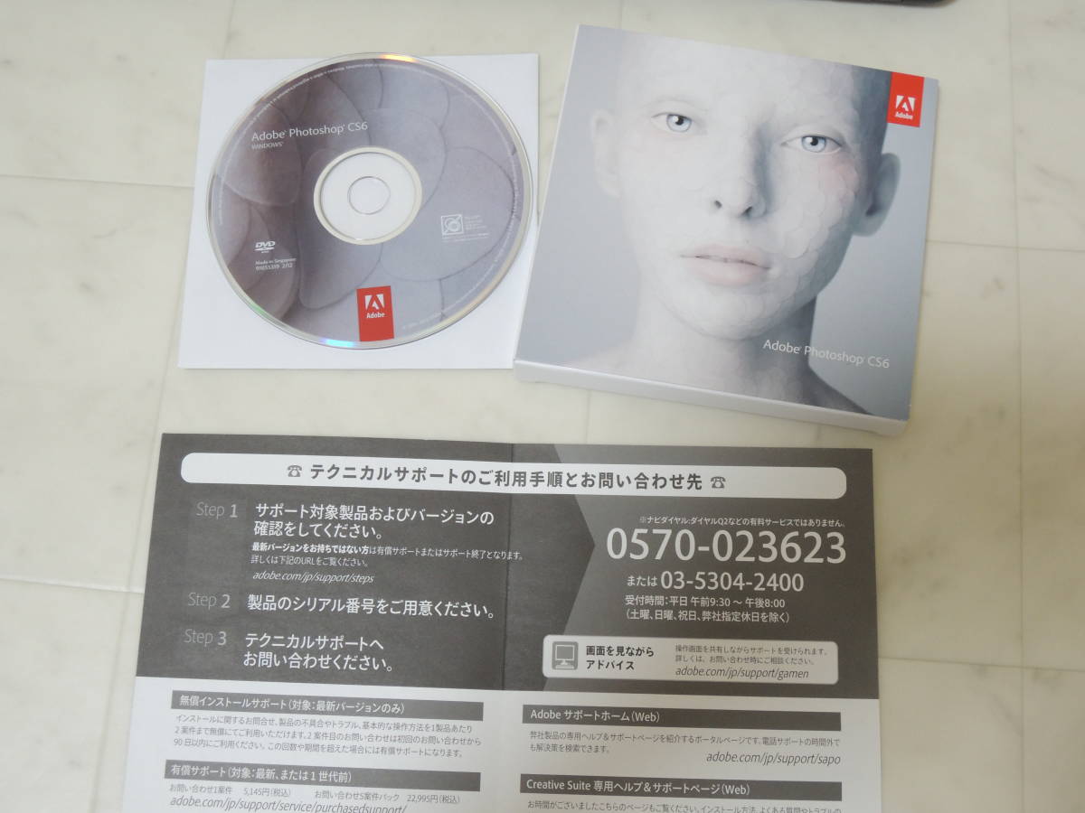 P-00002○永続版 Adobe Photoshop CS6 日本語版 ソニー VAIO S15 
