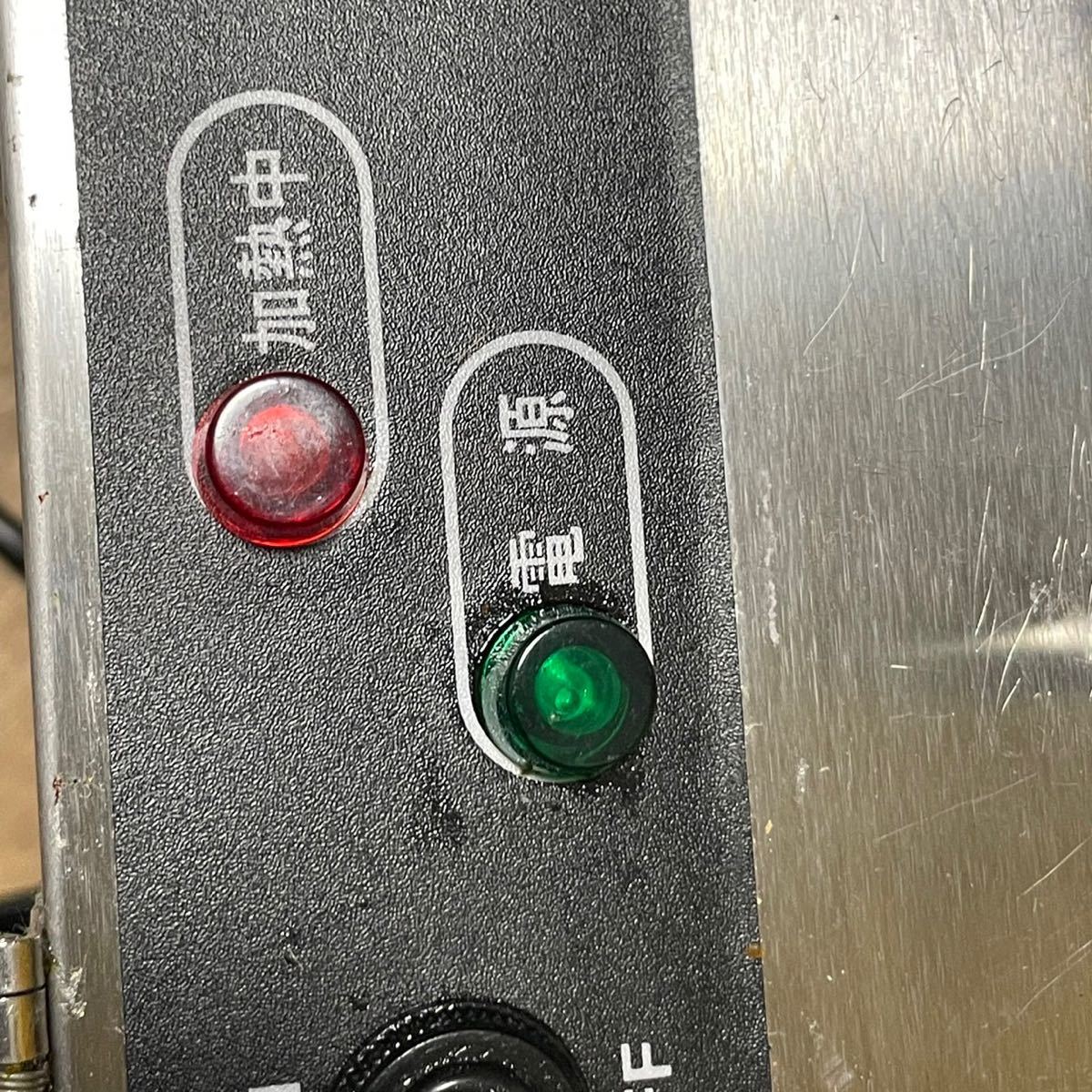 エイシン電機 TB卓上型 電気フライヤー TBEF-7 100V 1450W 屋内用