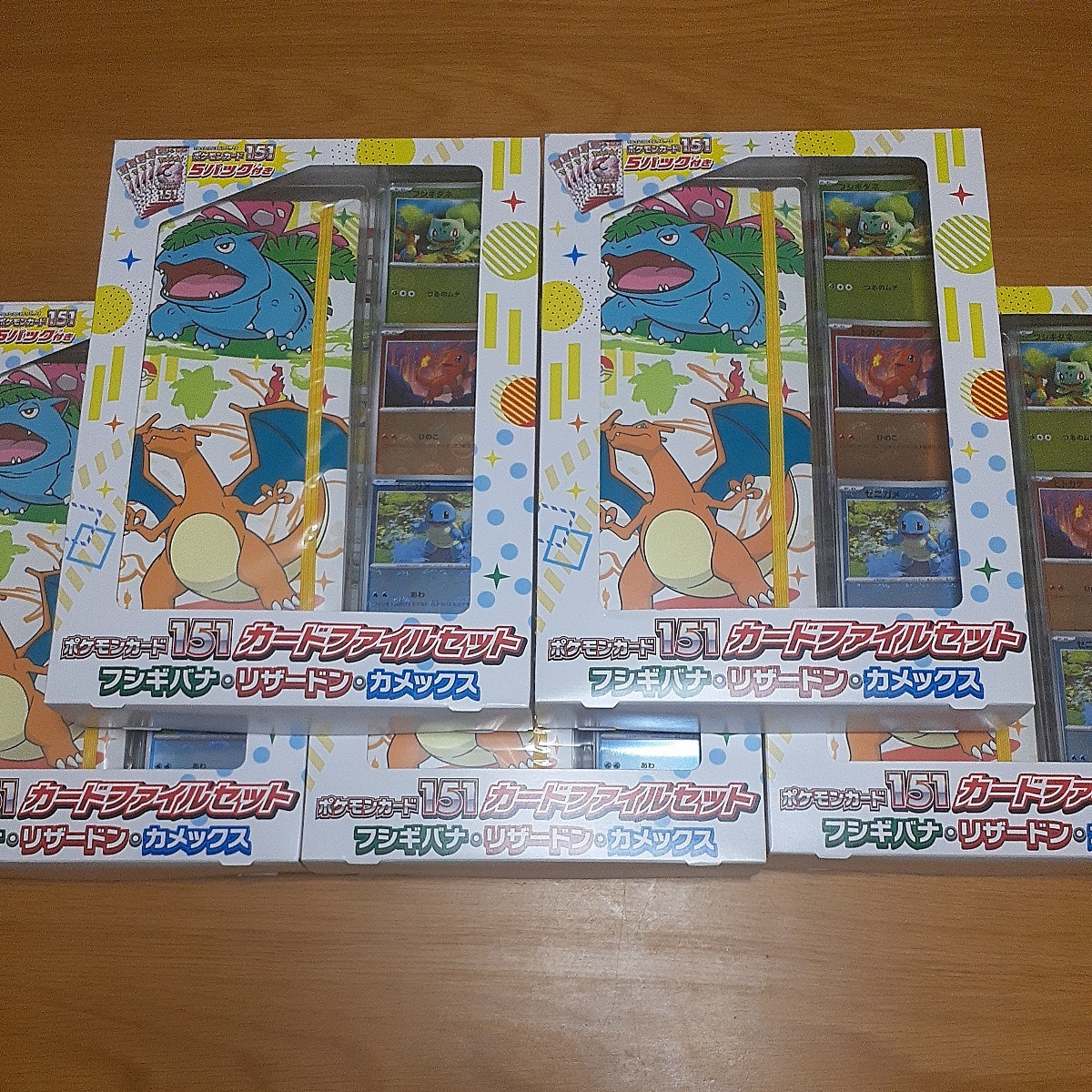 ポケモンカード151カードファイルセット　拡張パック無し ポケモンカード151 カードファイルセット 5つセット 拡張パックなし