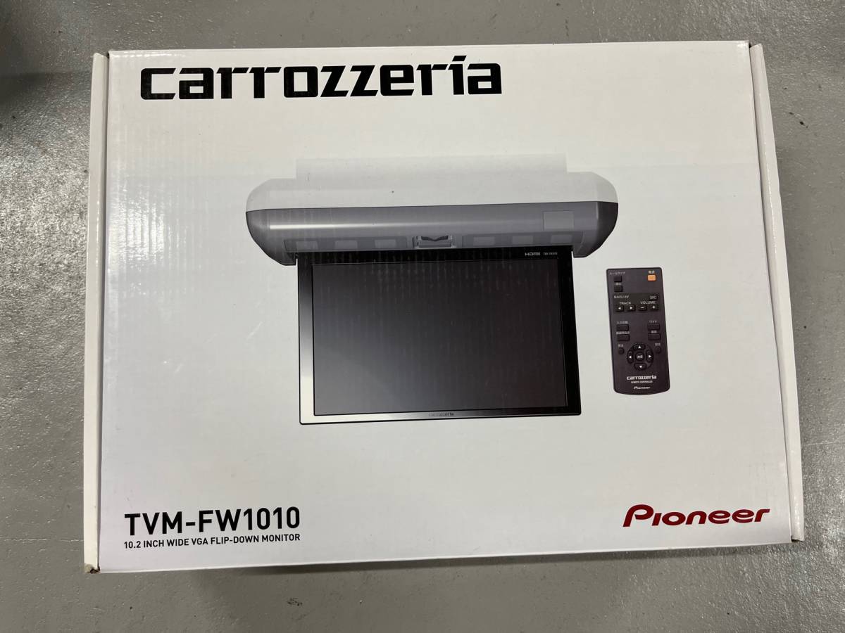 カロッツェリア TVM-FW1010 フリップダウンモニター パイオニア