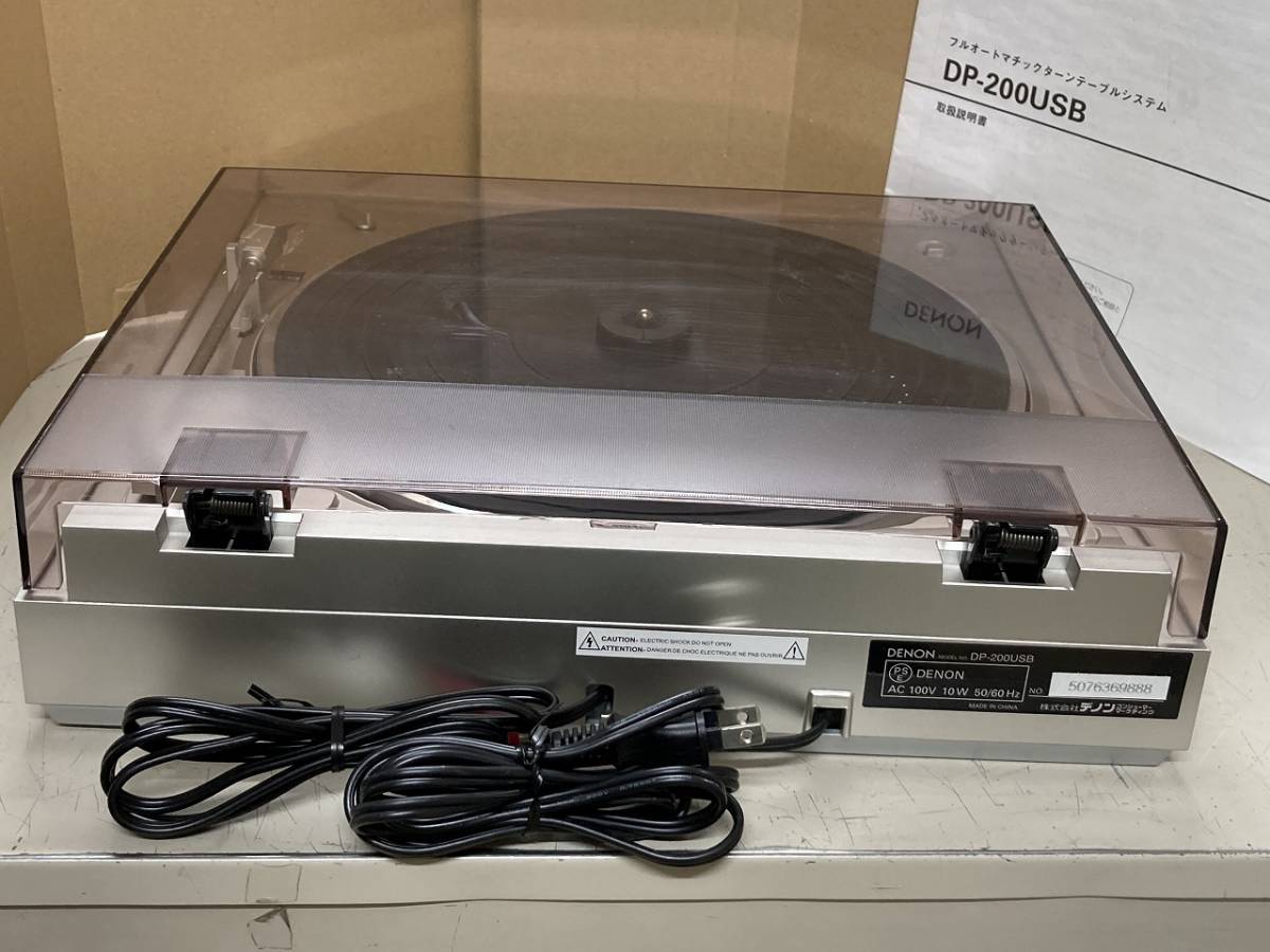 □DENON□USBメモリー対応・フルオートレコードプレーヤー□DP-200USB