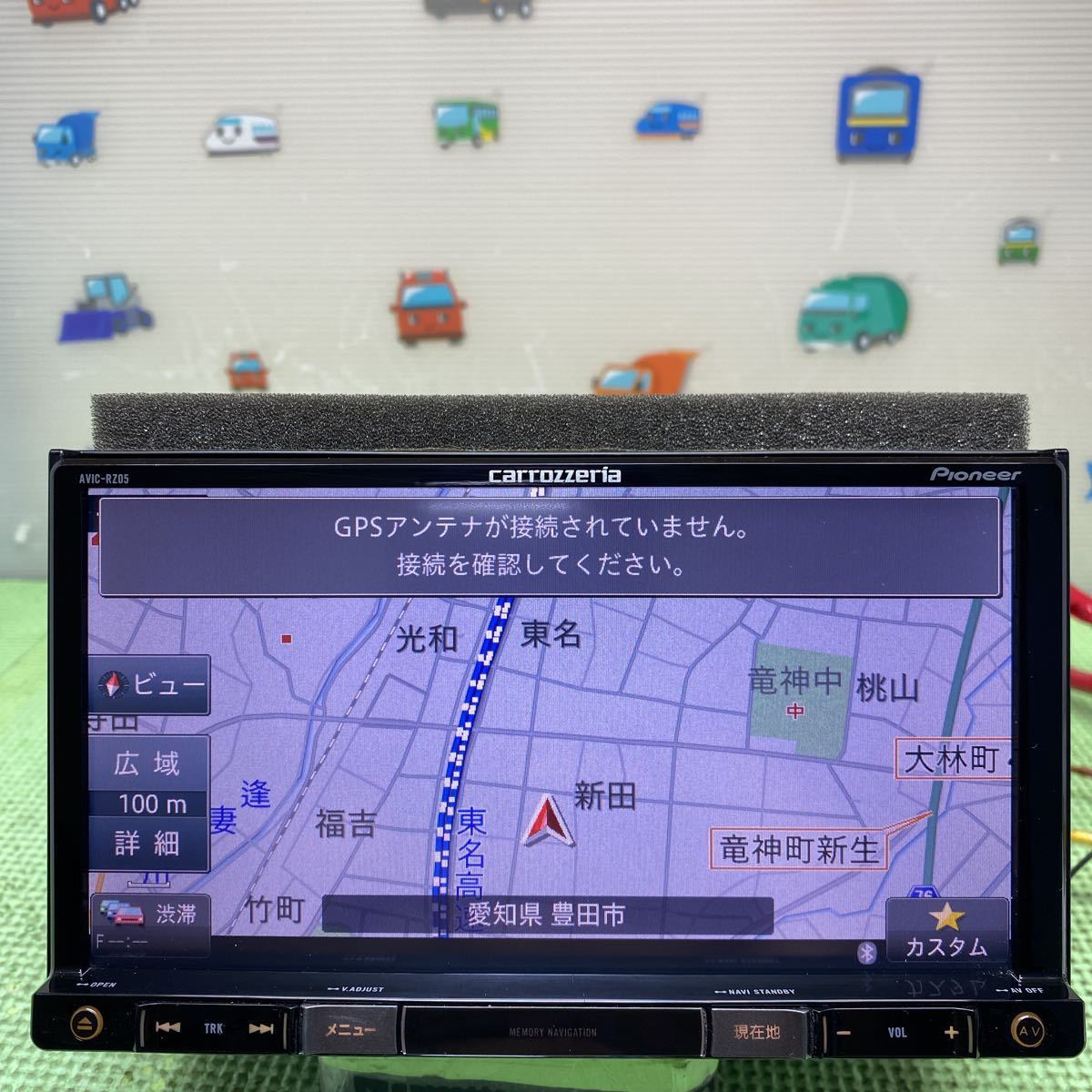 ★30日保証★地図2017年 カロッツェリア メモリーナビ AVIC-RW501 AVIC-RW501 サポート情報 | 楽ナビ | カーナビ | パイオニア株式会社