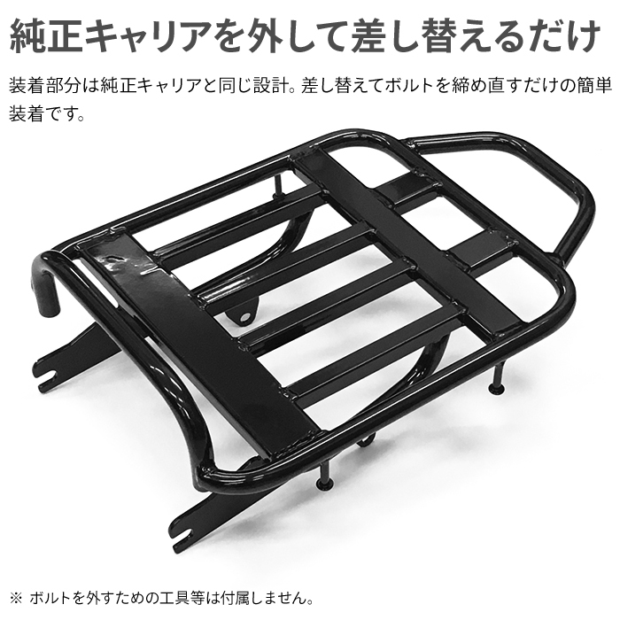 R-SPACE ミドルキャリア ホンダ スーパーカブC125用 (JA48・JA58