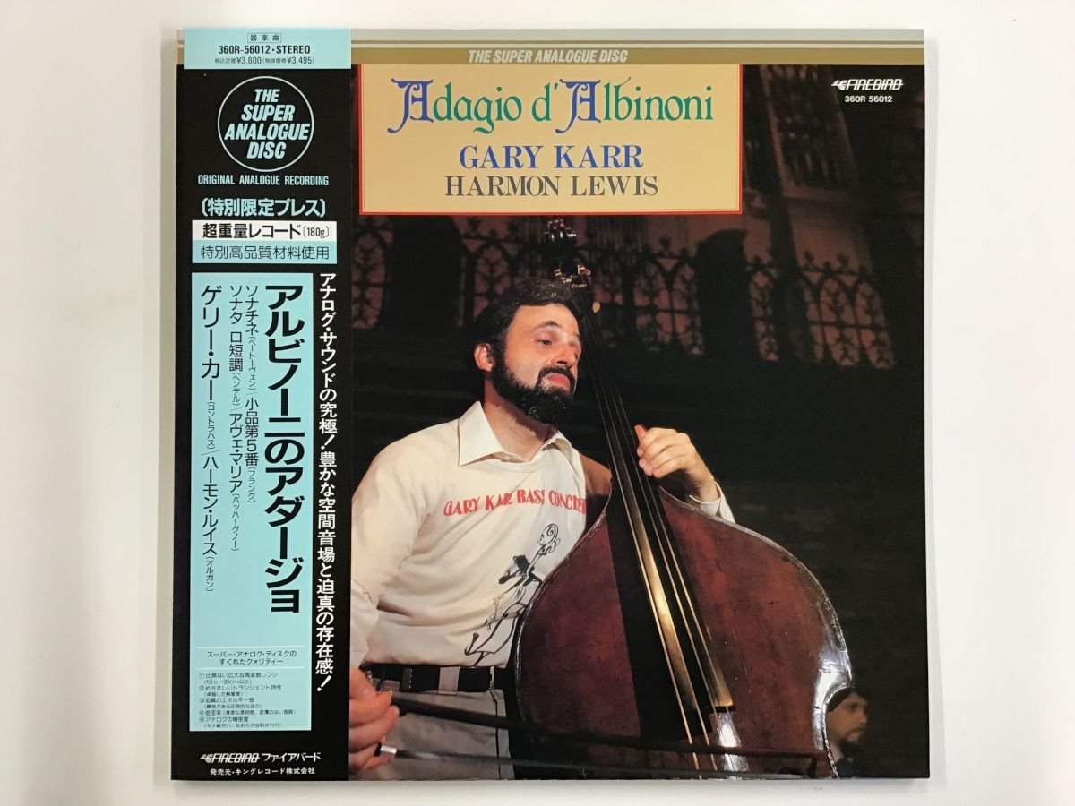 LP / Gary Karr / Adagio D