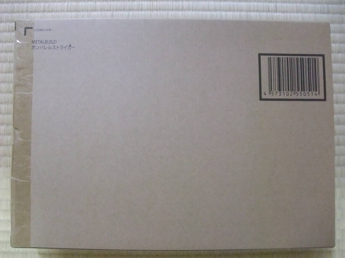 未開封品　METAL BUILD ガンバレルストライカー 魂ウェブ プレバン限定