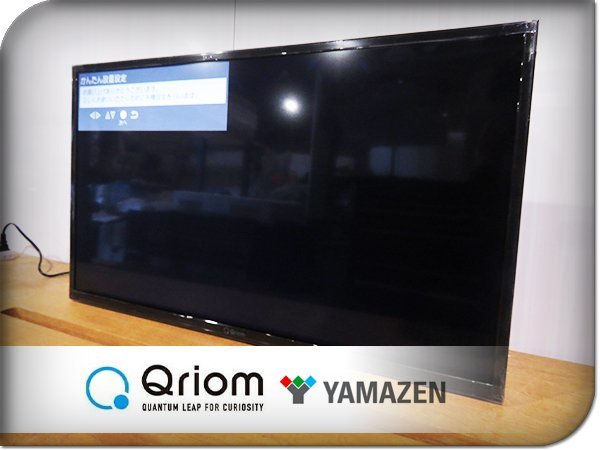 ■展示品■Qriom/キュリオム■YAMAZEN/山善■ハイビジョン32V型液晶テレビ■LED直下型バックライト方式■2023年製■QRT-32W2K■kdn870k